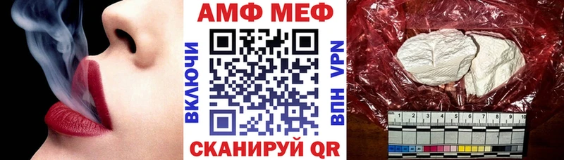 сайты даркнета как зайти купить наркотик Безенчук Амфетамин 97%