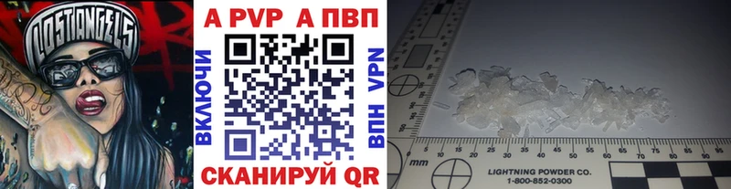 Alpha-PVP Соль  kraken онион  Безенчук  цены  