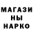 КЕТАМИН VHQ Nuna LaLoona