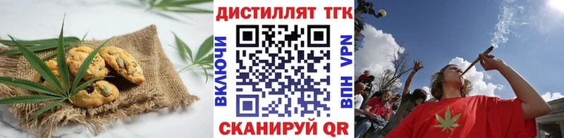 Cannafood конопля  KRAKEN ONION  сайты даркнета телеграм  Безенчук 