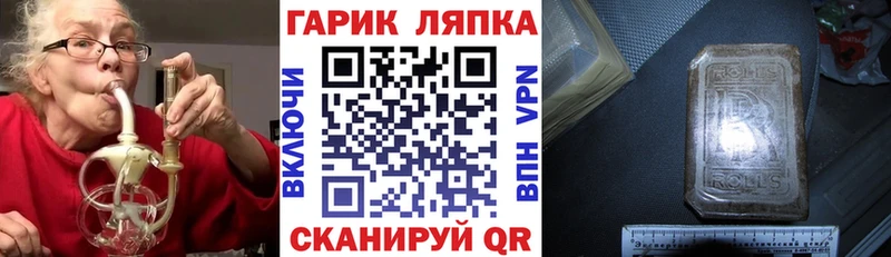 купить наркотик  Безенчук  Гашиш убойный 