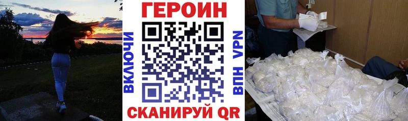 Героин афганец  мега как войти  Безенчук 