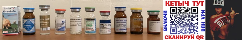 КЕТАМИН ketamine  где продают   Безенчук 
