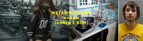 твердый Армянск