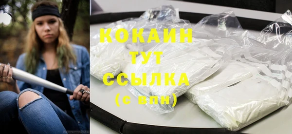 метамфетамин Баксан