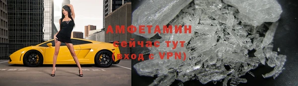 метамфетамин Баксан