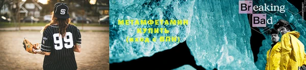 амф Балахна