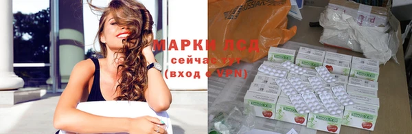 MDMA Premium VHQ Заволжск