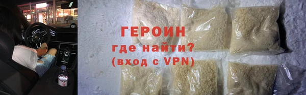 гидра Арсеньев
