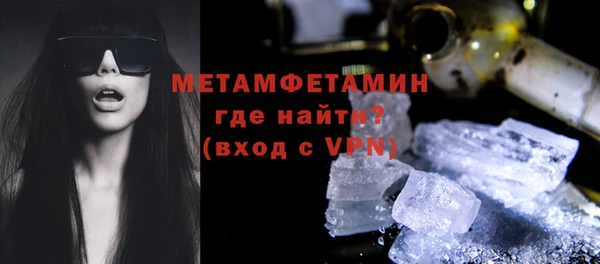 гидра Арсеньев