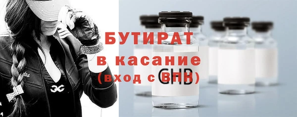 твердый Армянск
