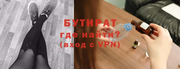 экстази Аркадак