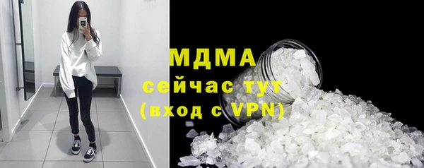 амф Балахна
