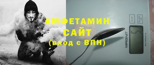 метамфетамин Баксан