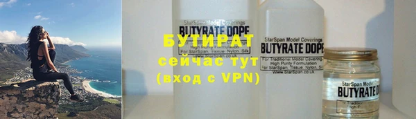 гидра Арсеньев
