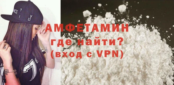 амф Балахна
