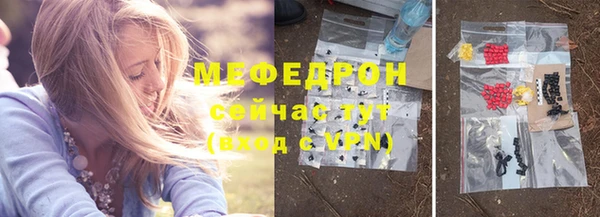 твердый Армянск