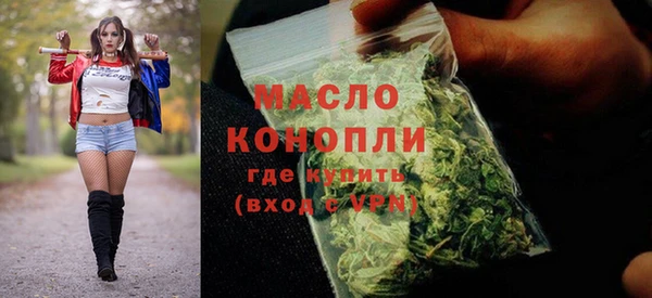 твердый Армянск