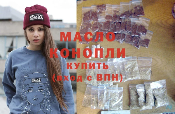 гашишное масло Заводоуковск