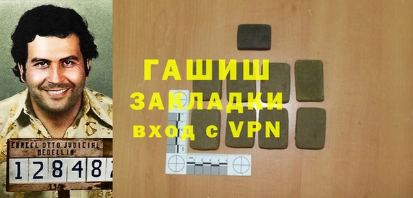 твердый Армянск