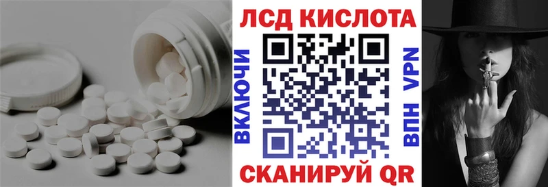 ЛСД экстази кислота  Безенчук 