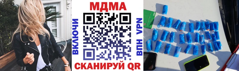 МДМА VHQ  Безенчук 