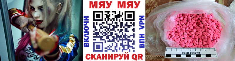 Мефедрон mephedrone  Безенчук 